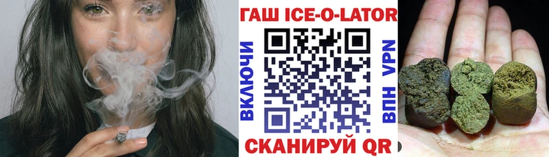 Купить ГАШ Амфетамин APVP МЕФ Cocaine Кириллов
