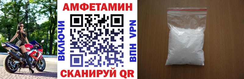 АМФ VHQ  Купить где  Кириллов 