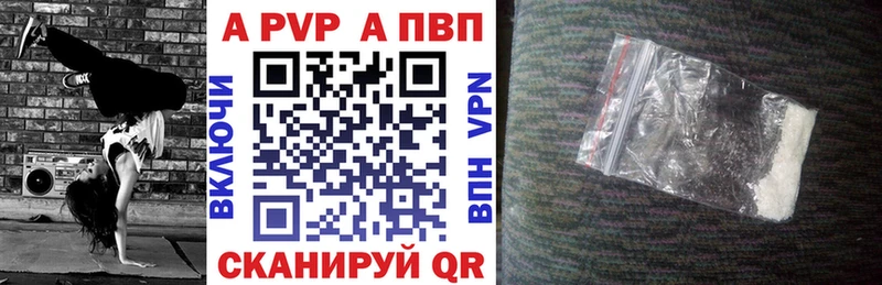 Alpha PVP СК КРИС  Купить закладки  Кириллов 