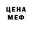 Метадон methadone Ayau Zh