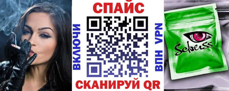 Купить закладки  Кириллов  Бутират Butirat 