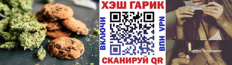Cannafood конопля  Купить закладки  Кириллов 