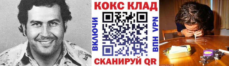 Кокаин 97%  Купить где  Кириллов 