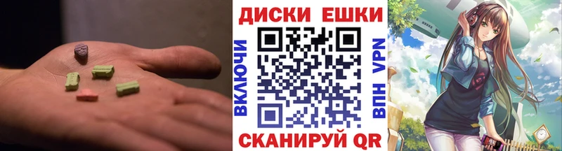 ЭКСТАЗИ VHQ  Купить где  Кириллов 