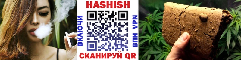 Купить закладки  Кириллов  Гашиш гарик 