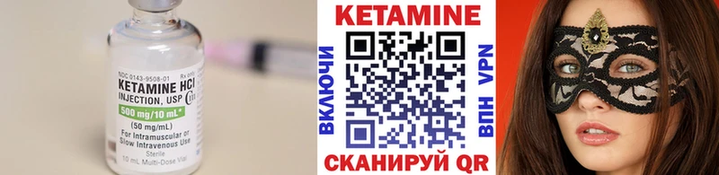 Кетамин VHQ  Купить  Кириллов 