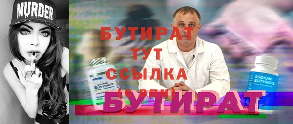 а пвп мука Кулебаки