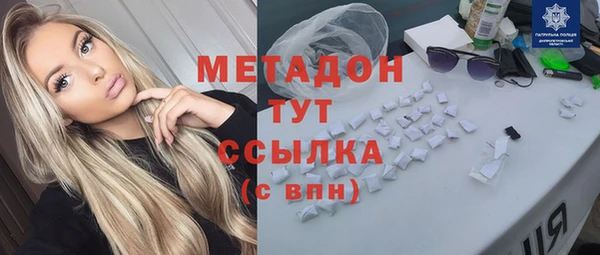 соль ск Куйбышев