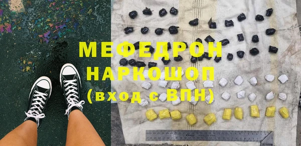 соль ск Куйбышев