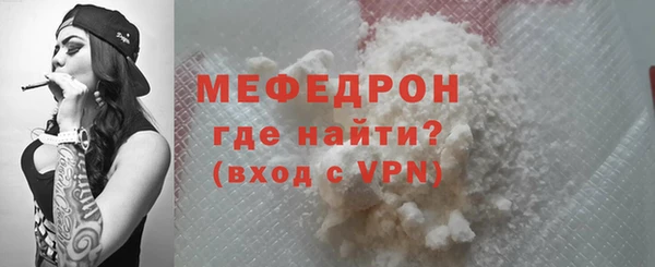 а пвп мука Кулебаки
