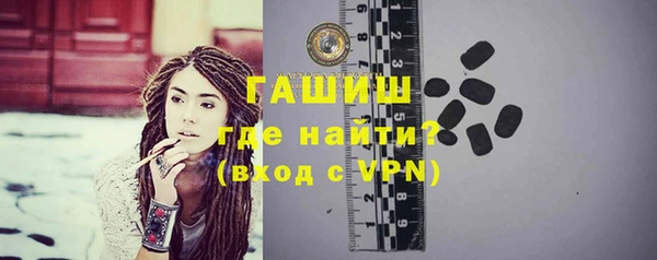 соль ск Куйбышев