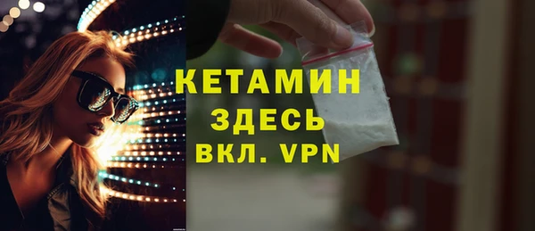 соль ск Куйбышев