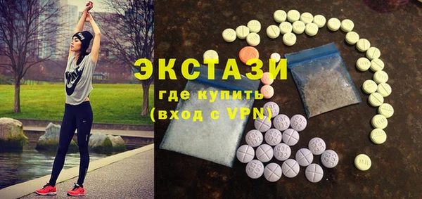 соль ск Куйбышев