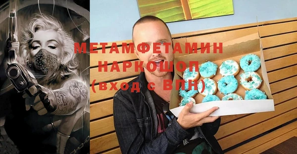 а пвп мука Кулебаки