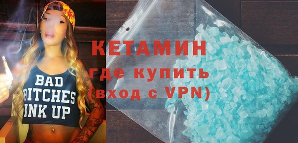 соль ск Куйбышев