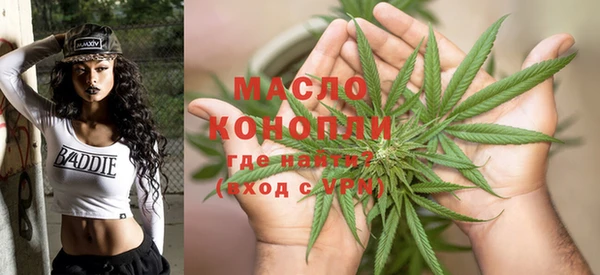 соль ск Куйбышев