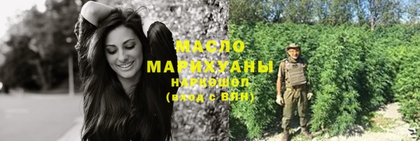 соль ск Куйбышев