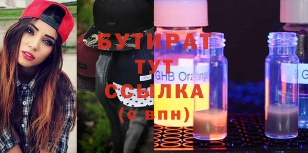 PSILOCYBIN Кукмор