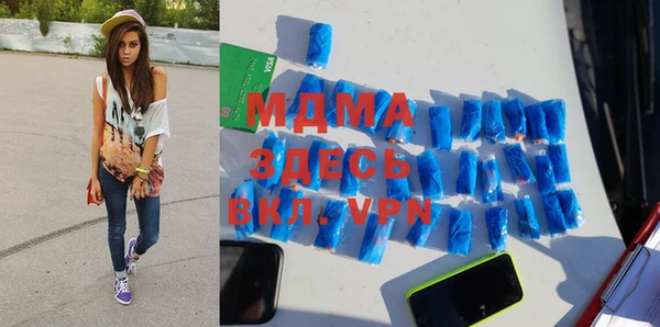 соль ск Куйбышев