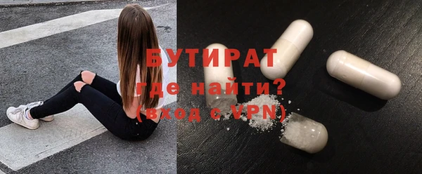 а пвп мука Кулебаки