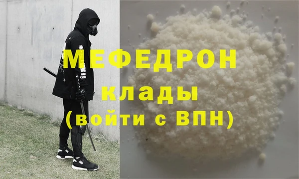 соль ск Куйбышев