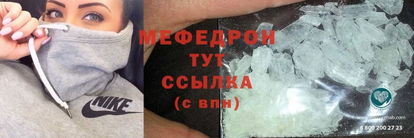 соль ск Куйбышев
