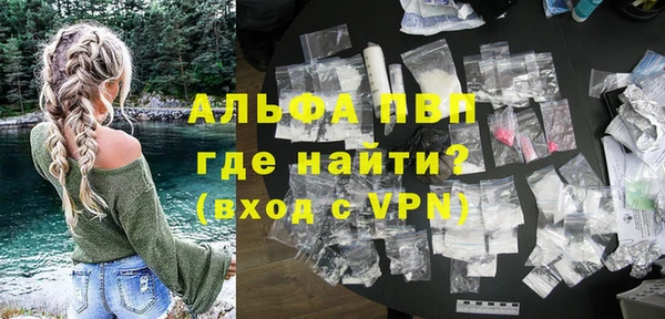 а пвп мука Кулебаки