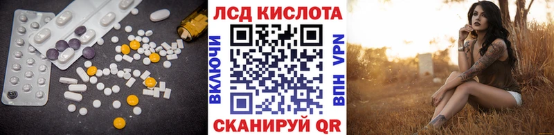 Купить  Кириллов  Лсд 25 экстази кислота 