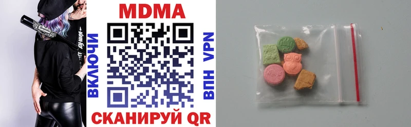 Купить Кириллов MDMA crystal