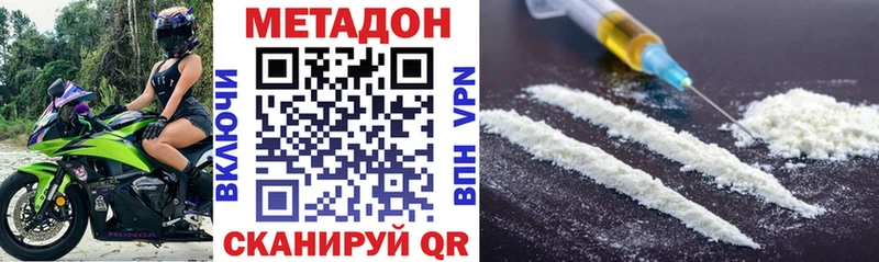 Купить закладки Кириллов МЕТАДОН VHQ