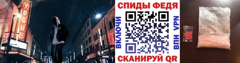 Первитин Methamphetamine  Купить закладки  Кириллов 