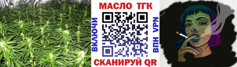 Дистиллят ТГК вейп  Купить где  Кириллов 